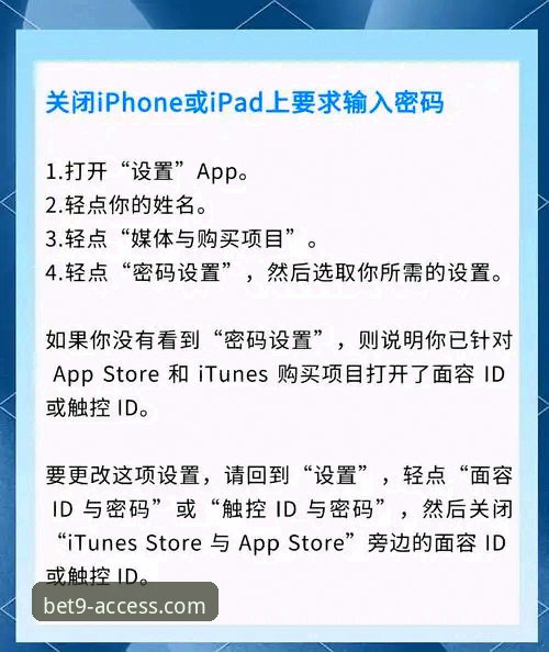 老用户实战经验：bet9登录苹果版下载，从安装到使用全流程拆解