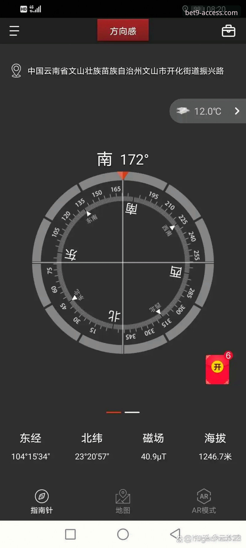 2026bet9登录移动端到底怎么用？从下载到安装的完整指南