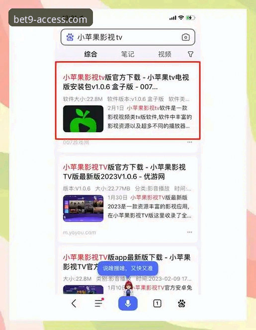 bet9登录应用怎么下载？安卓和苹果用户必看的最新版本安装指南